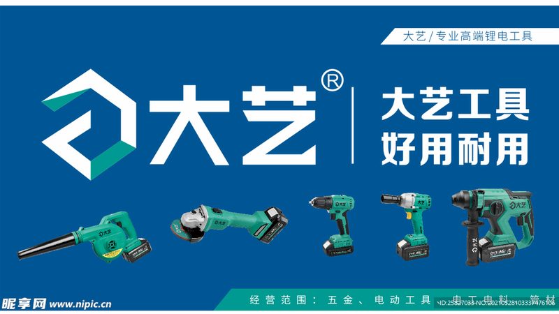 进口防滑螺丝刀手柄材质解析：性能与选择的秘密
