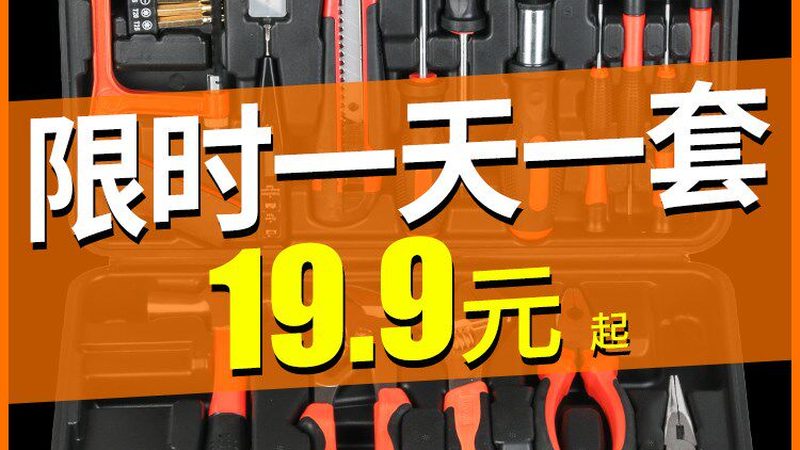 揭秘小五金批发厂家直销的奥秘