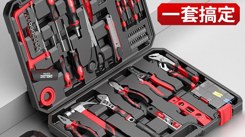 小型手持电动工具分类解析，了解不同类型及其特点