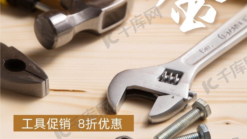 成都手动工具厂家：揭秘优质工具的诞生之地