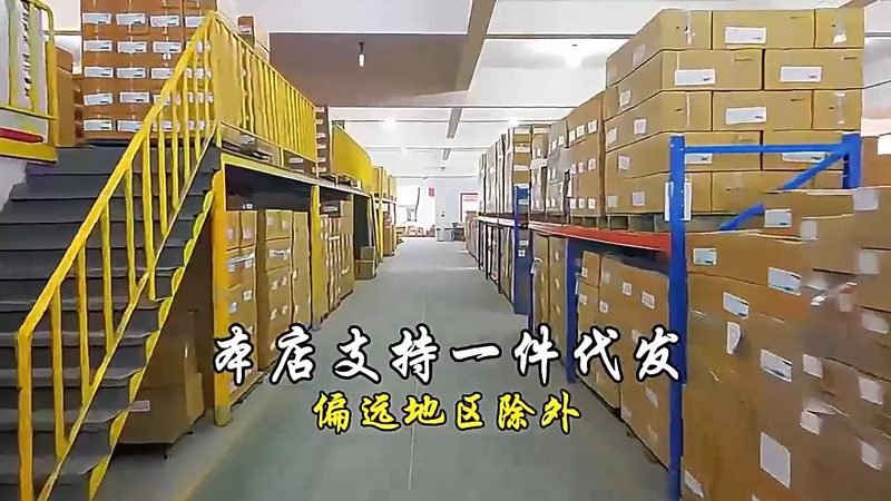 五金配件加盟：揭秘加盟条件与费用**